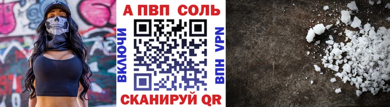 Какие есть наркотики Новотроицк Cocaine Псилоцибиновые грибы ГАШ Мефедрон А ПВП