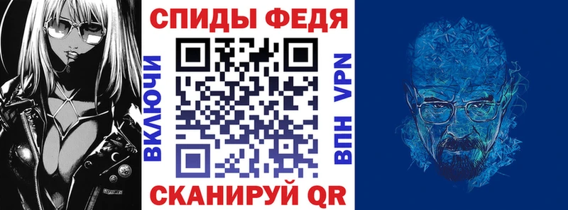 АМФЕТАМИН 97% Новотроицк