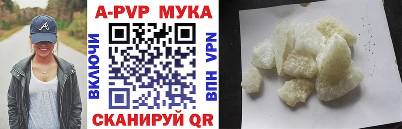 Alfa_PVP Crystall  наркотики  Новотроицк 