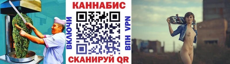 shop какой сайт  Новотроицк  Еда ТГК марихуана  MEGA ТОР 