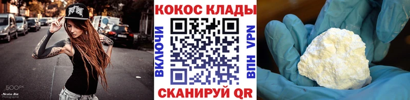 COCAIN Боливия  Новотроицк 