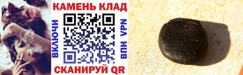 Гашиш индика сатива  Новотроицк 
