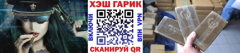 Гашиш Изолятор Новотроицк