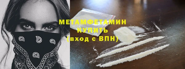 герыч Магас