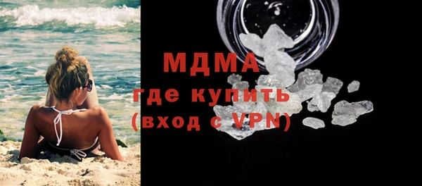 кокаин премиум Мегион