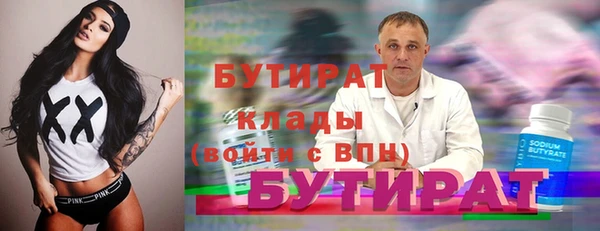 крисы Майский