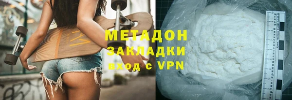 герыч Магас