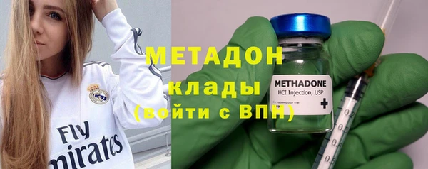 молекула духа Магадан