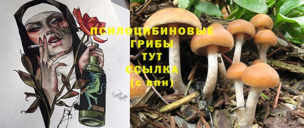 кокаин премиум Мегион