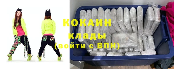 первитин Медвежьегорск