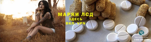 герыч Магас