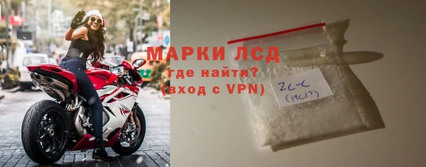 молекула духа Магадан