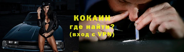 кокаин премиум Мегион