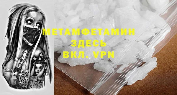 MDMA Медногорск