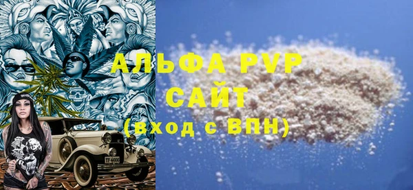 первитин Медвежьегорск