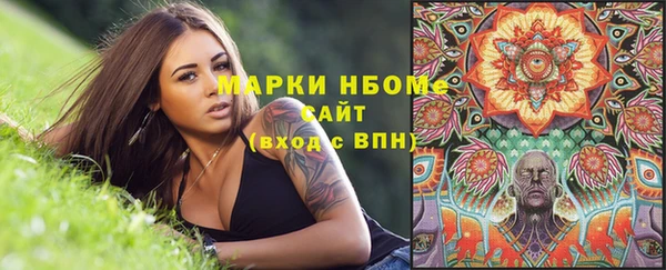 меф Слюдянка