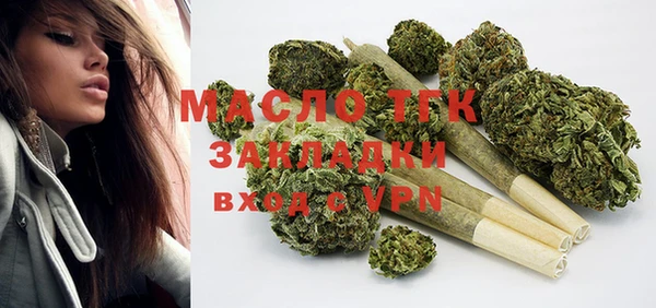 ALPHA-PVP Снежинск