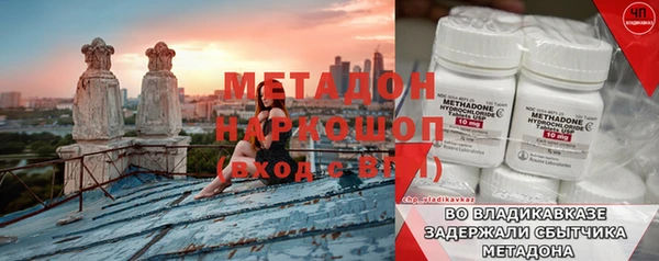 кокаин премиум Мегион