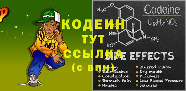 кокаин премиум Мегион
