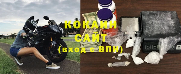 кокаин премиум Мегион