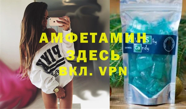 герыч Магас