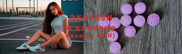 молекула духа Магадан