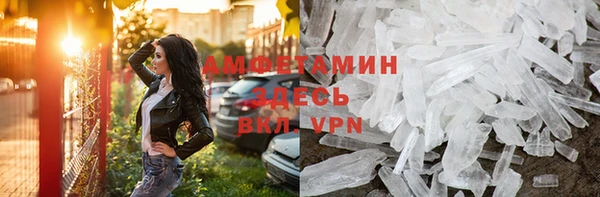 герыч Магас