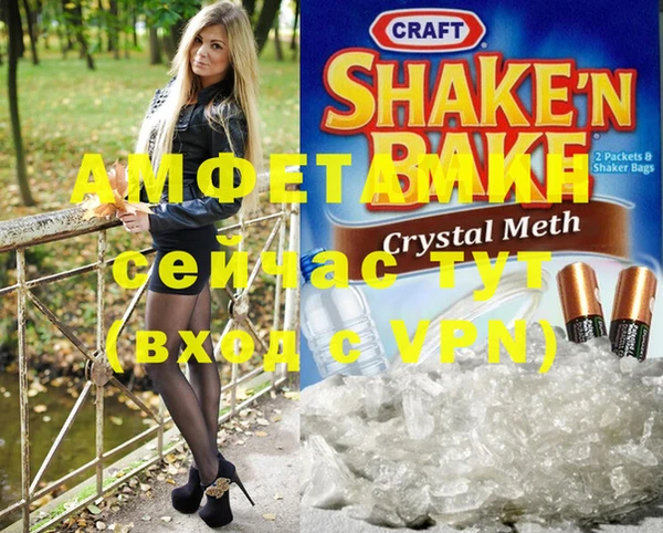герыч Магас