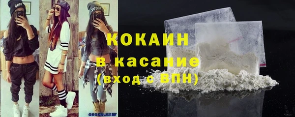 герыч Магас
