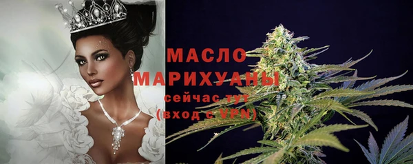 марки nbome Снежногорск