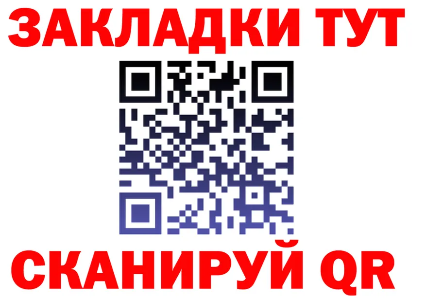 МЕФ 4 MMC сайт это мега Новотроицк