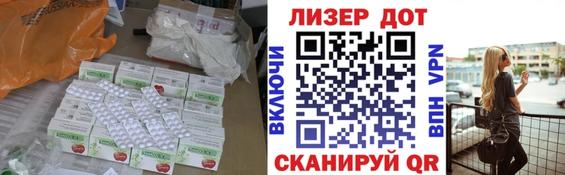 ЛСД экстази кислота  kraken рабочий сайт  Новотроицк 