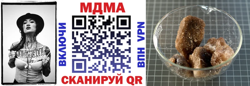 MDMA crystal купить цена Новотроицк