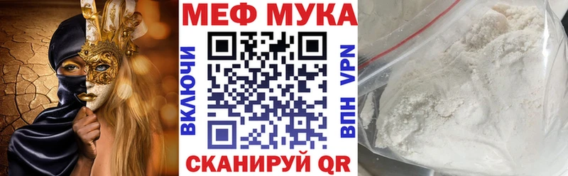 МЕФ 4 MMC hydra ONION Новотроицк что такое