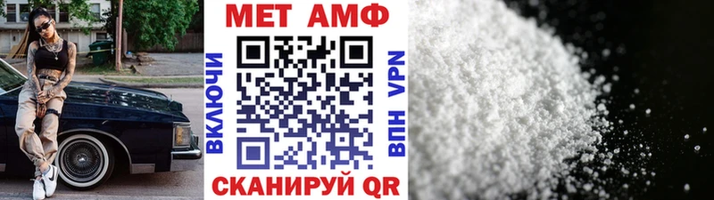 нарко площадка как зайти  Новотроицк  Метамфетамин Декстрометамфетамин 99.9% 