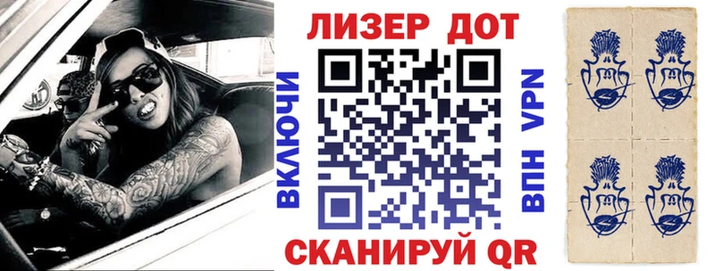 магазин продажи   OMG ССЫЛКА  Марки NBOMe 1500мкг  Новотроицк 