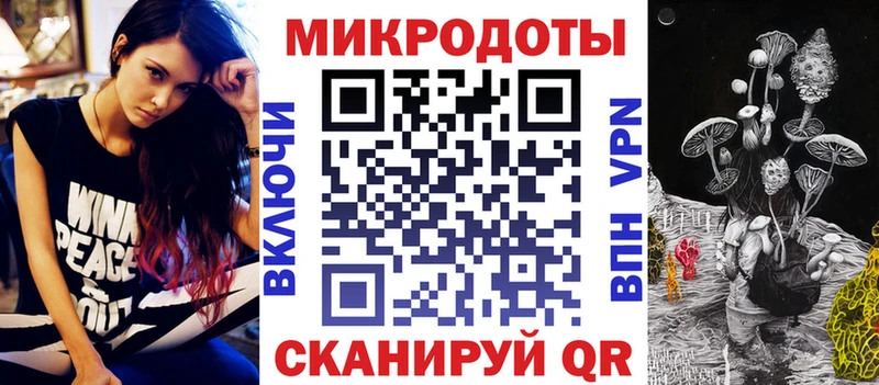 Галлюциногенные грибы MAGIC MUSHROOMS Новотроицк